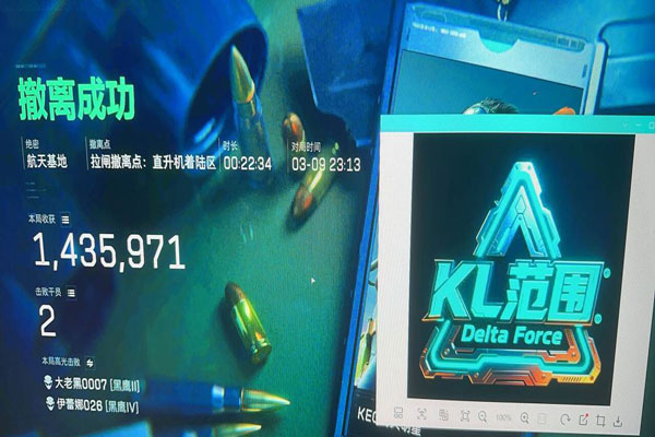 三角洲一穿三外挂透视自瞄效果
